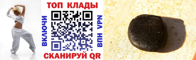 Хочу наркоту Артёмовск Гашиш  Канабис  COCAIN  Мефедрон 
