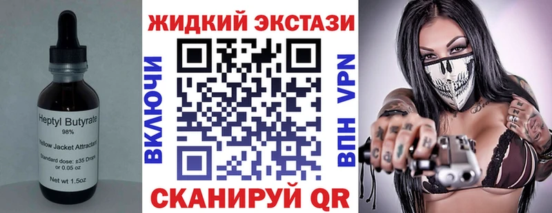 мега как зайти  дарнет шоп  Артёмовск  БУТИРАТ бутик 