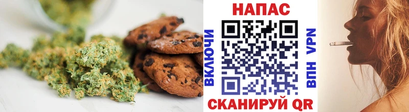 Печенье с ТГК конопля  как найти наркотики  Артёмовск 