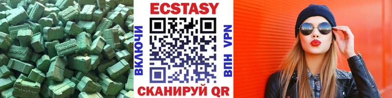 Ecstasy MDMA  что такое наркотик  Артёмовск 