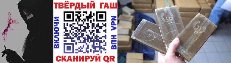 ГАШИШ VHQ  Артёмовск 