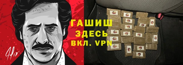 гидропоника Арсеньев