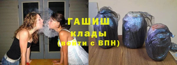 гидропоника Арсеньев
