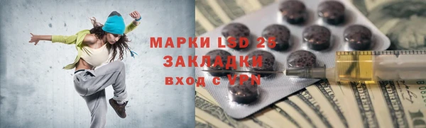 гидропоника Арсеньев