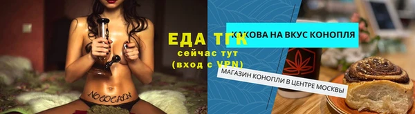гидропоника Арсеньев