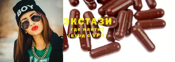 синтетический гашиш Армянск
