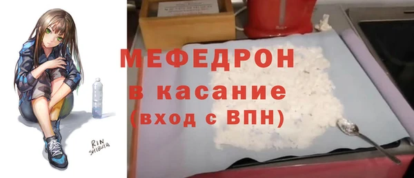 синтетический гашиш Армянск