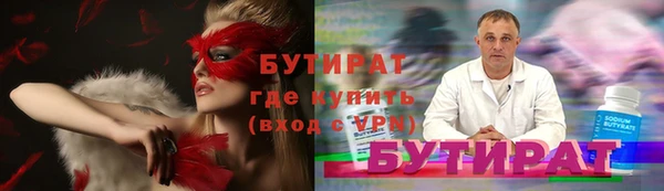гидропоника Арсеньев