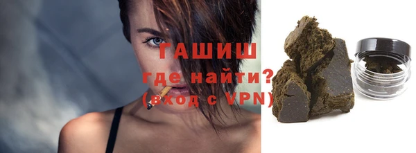 гидропоника Арсеньев