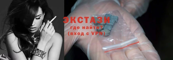 синтетический гашиш Армянск