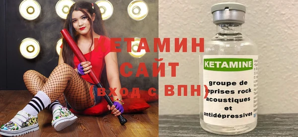 синтетический гашиш Армянск