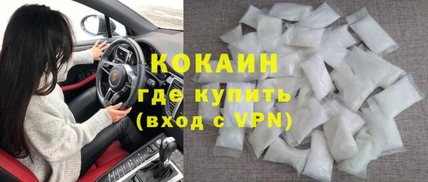 синтетический гашиш Армянск