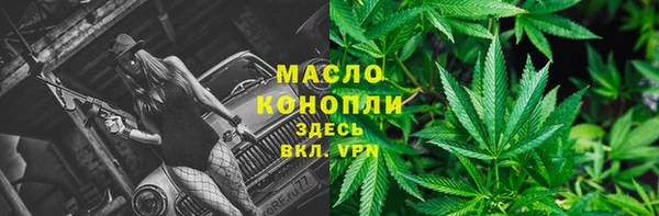 синтетический гашиш Армянск