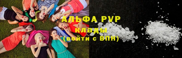 синтетический гашиш Армянск