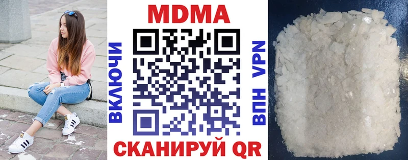 мориарти наркотические препараты  Артёмовск  MDMA crystal  KRAKEN ссылка 