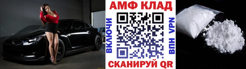 Метамфетамин Methamphetamine  купить   Артёмовск 