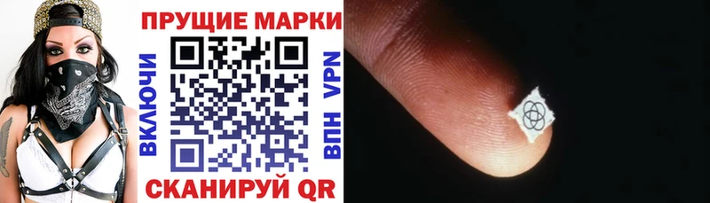 Наркотические марки 1500мкг  купить наркоту  Артёмовск 