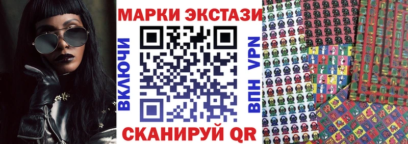 Наркотические марки 1,5мг Артёмовск