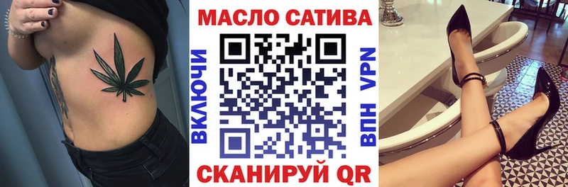ТГК гашишное масло  Артёмовск 