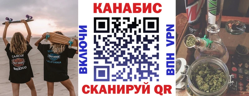 kraken зеркало  Артёмовск  Марихуана тримм  купить закладку 